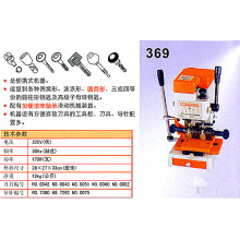 Vertical-Key Copy Machine, Computer Key Machine Al-369